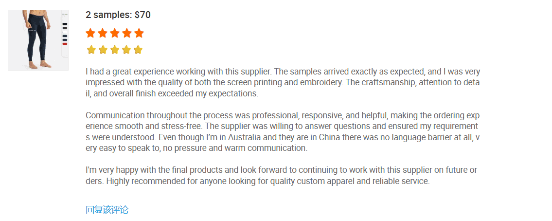 Alibaba customer review for apparel samples, screen printing, and embroidery